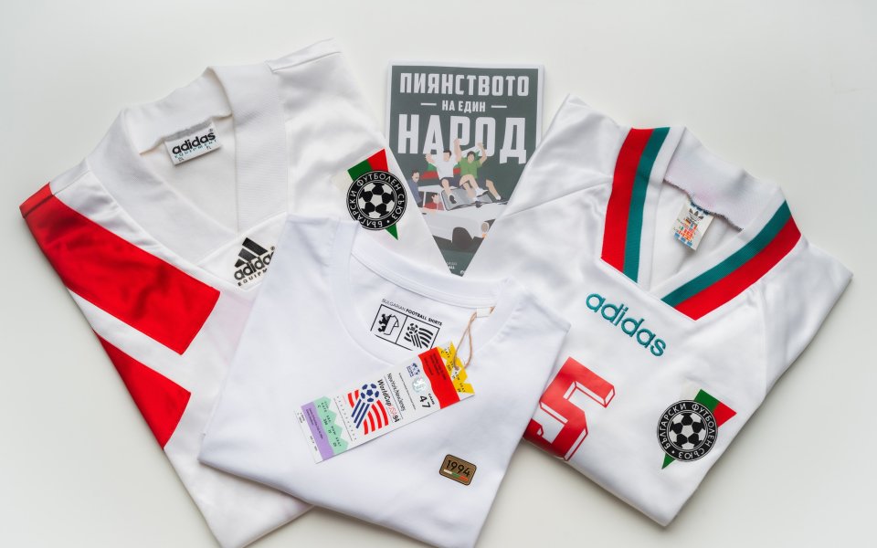 Bulgarian Football Shirts представя колекционерския сет „1994“