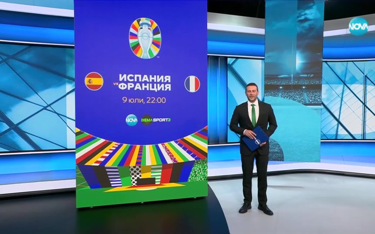 Футболната класика Испания - Франция определя първия финалист на UEFA EURO 2024