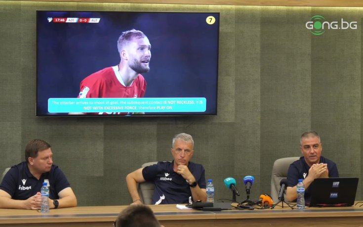 Пресконференция на Съдийската комисия към БФС