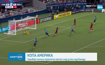 Луис Суарес донесе бронзовите медали за Уругвай на Копа Америка