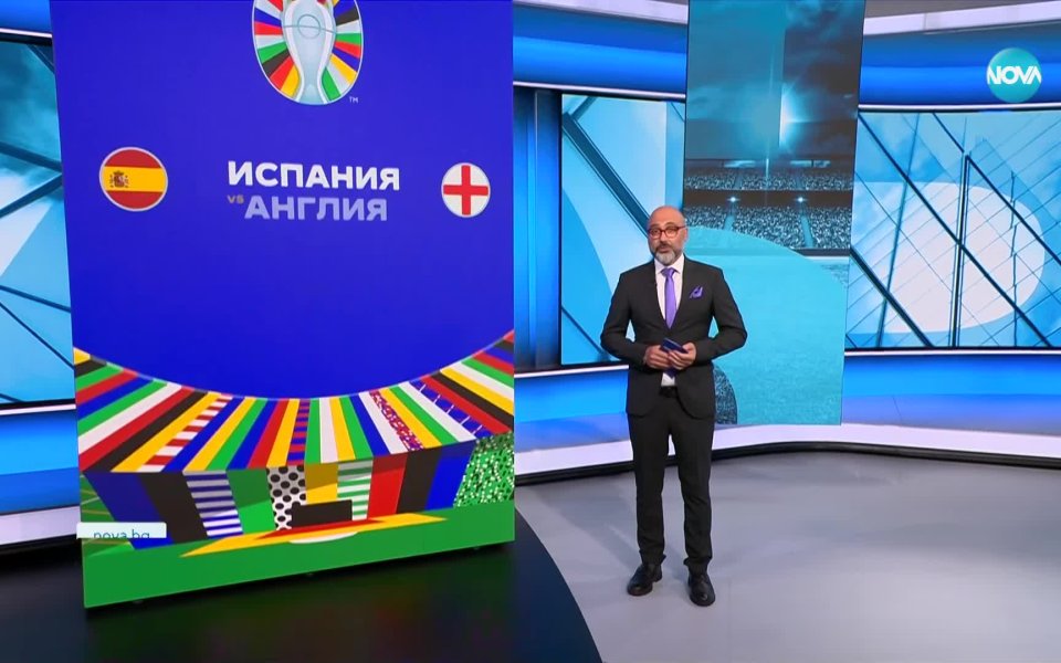 Броени минути преди финала на UEFA EURO 2024 пратеникът на