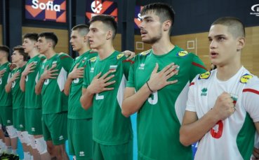 Страхотно! България U18 се класира за Европейското по волейбол