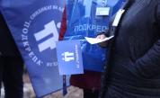 Синдикатът „Подкрепа“ започва серия от протести в цялата страна
