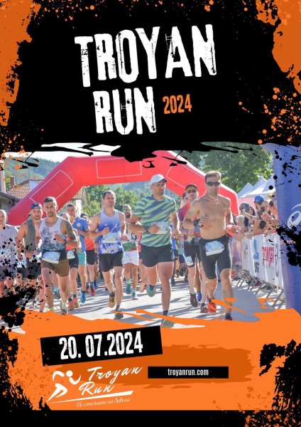 TroyanRun1