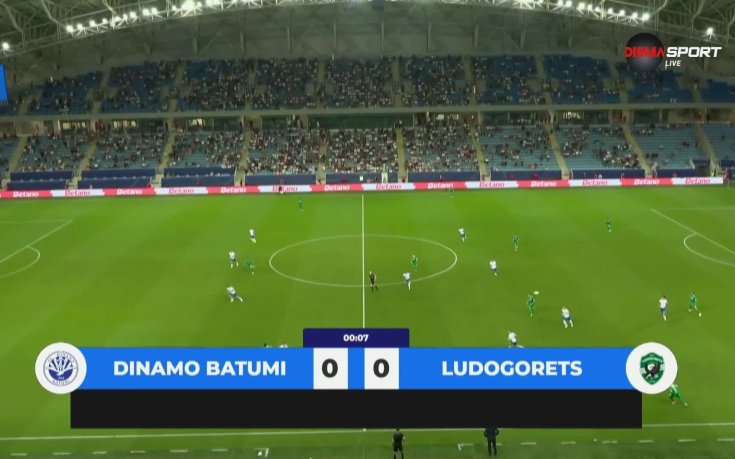Динамо Батуми - Лудогорец 1:0 /репортаж/