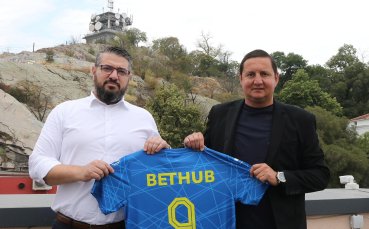 Крумовград обяви нов спонсор