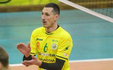Волейболист започва 14-и сезон в Добруджа