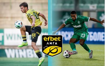 Обявиха програмата за следващите два кръга в efbet Лига