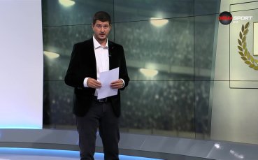Обзор на кръга във Втора лига (1 кръг, 24.07.2024)
