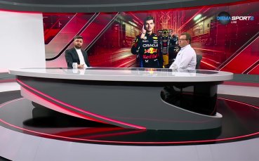 Формула 1: Комуникацията между Макс Верстапен и екипа на Ред Бул