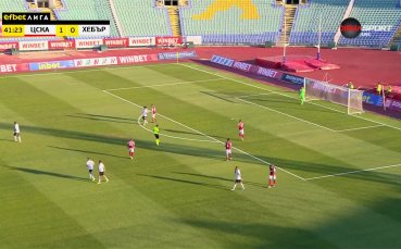 ЦСКА - Хебър 2:0 /първо полувреме/