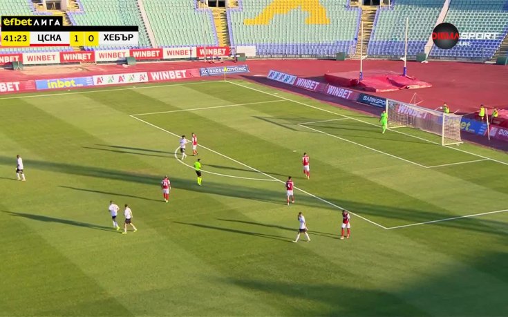 ЦСКА - Хебър 2:0 /първо полувреме/