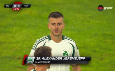 Зачетоха дискусионен гол на ПАО срещу Ботев Пловдив – 0:4