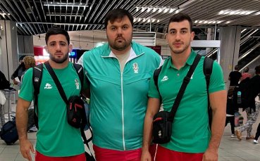 Айк Мнацаканян и Семьон Новиков последни от българските борци отпътуваха