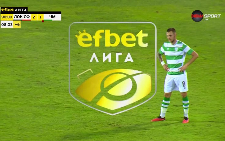 Асен Дончев отбеляза почетно попадение за 