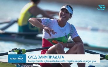 Късно снощи на летище София пристигнаха някои от българските олимпийци