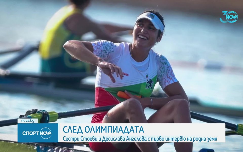 Късно снощи на летище София пристигнаха някои от българските олимпийци,