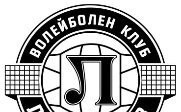 Локомотив Авиа се подсили с унгарски национал