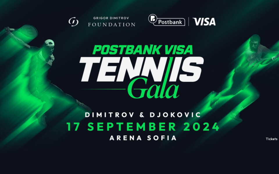 Postbank Visa Tennis Gala събира в уникален мач световните тенис звезди Григор Димитров и Новак Джокович