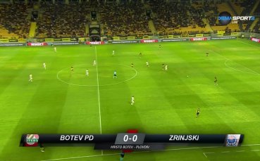 Ботев Пловдив - Зрински Мостар 2:1 /репортаж/