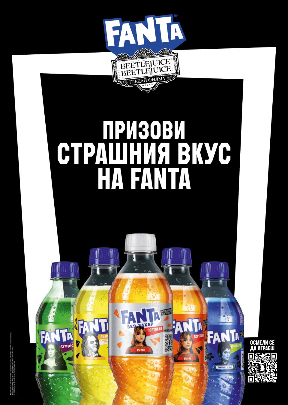 fanta