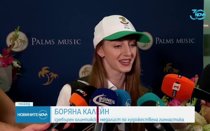 Боряна Калейн с думи на признателност към Марияна Памукова