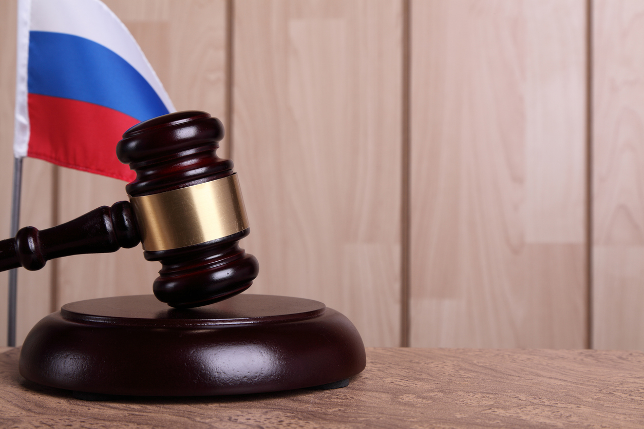 Русия наложи глоба на френския колоездач за незаконно преминаване на границата