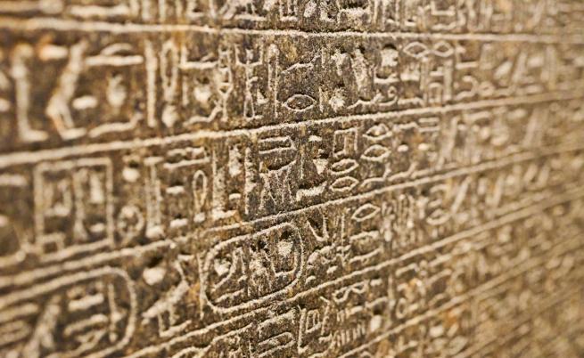 „Съдба и мрак