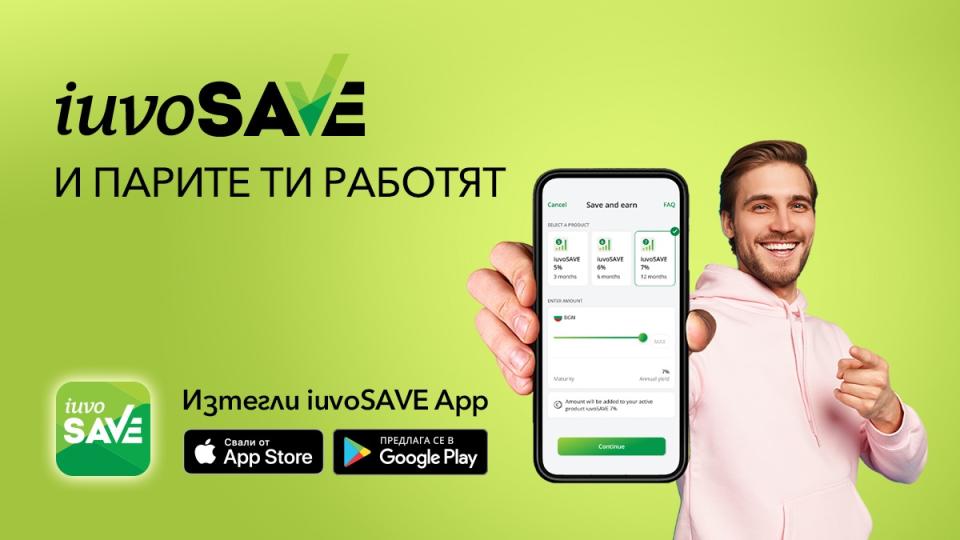 iuvoSAVE