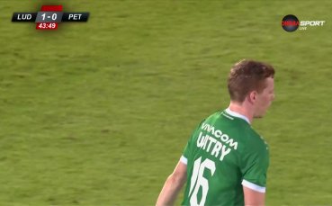 Лудогорец тресна гредата на Петрокуб (видео)
