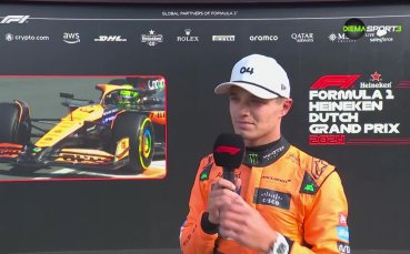 Норис: Чувството е невероятно, това не бе перфектното състезание за мен