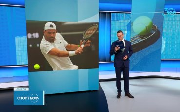 Григор Димитров излиза днес за мача си от втория кръг на US Open