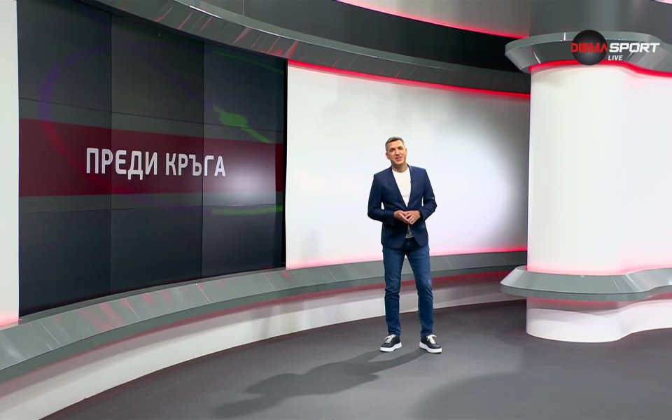 Преди кръга в efbet Лига (7 кръг, 29.08.2024)