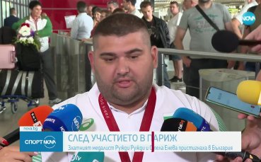 Ружди Ружди: Този медал тежи повече от другите