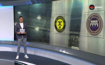 Обзор на Втора Лига (7-и кръг, 04.09.2024)