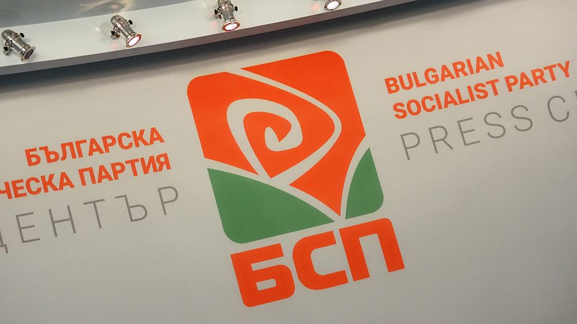 Националният съвет на БСП излезе с официална позиция относно присъединяването