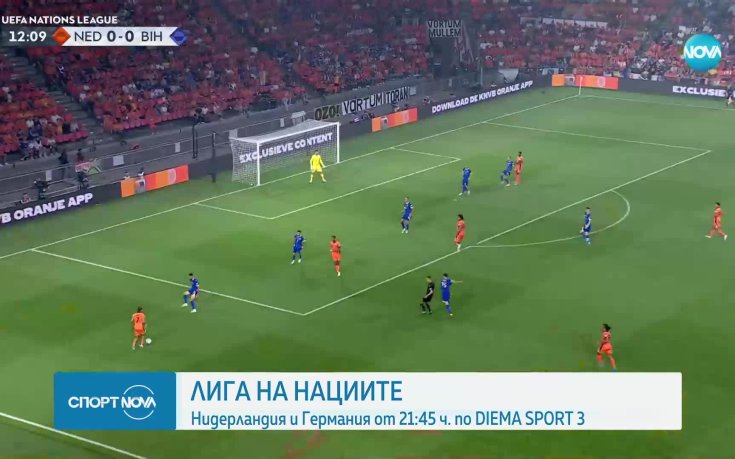 Лигата на нациите предлага куп интересни мачове