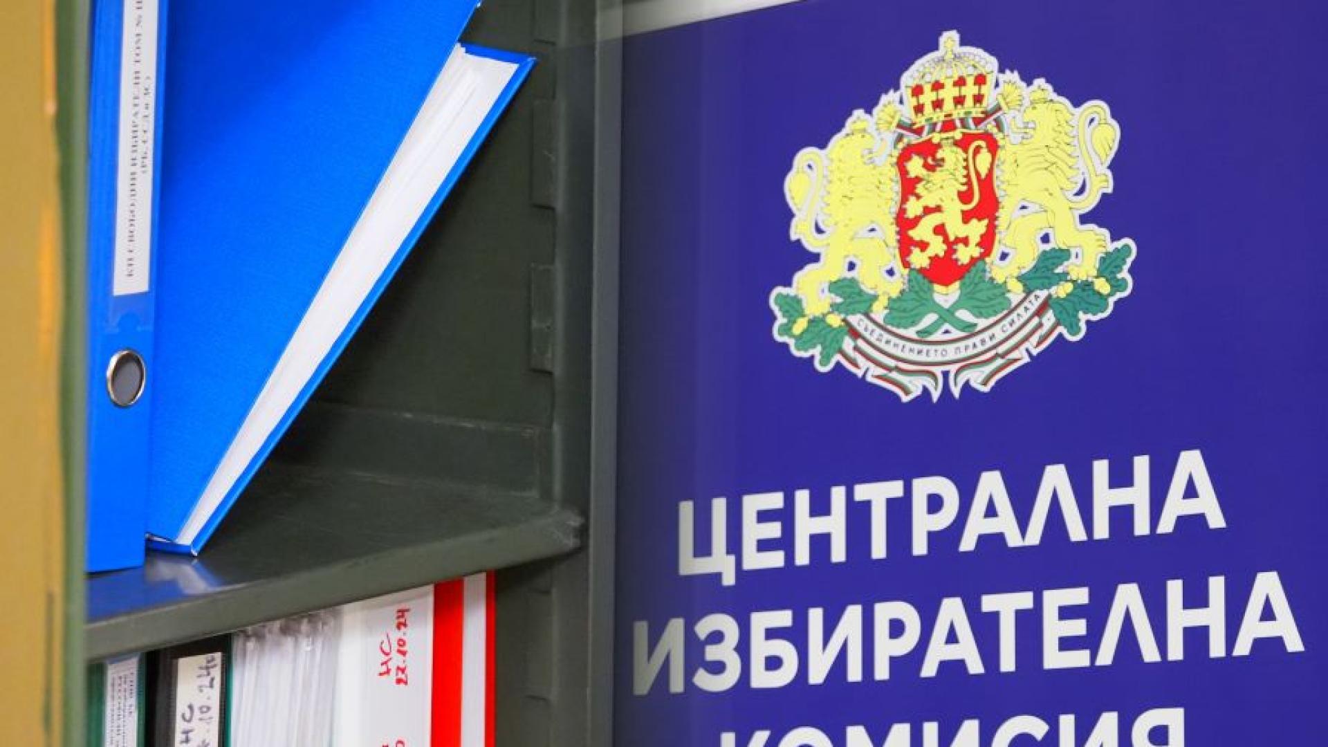 Централната избирателна комисия взе решение да изпрати писмо до кмета