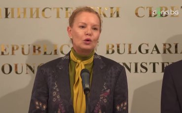 Поредно признание за Стефка Костадинова (снимка)