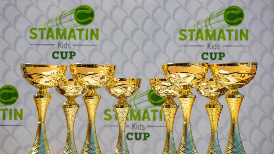 Най-добрите деца в българския тенис се пребориха за купата Stamarin Kids Cup