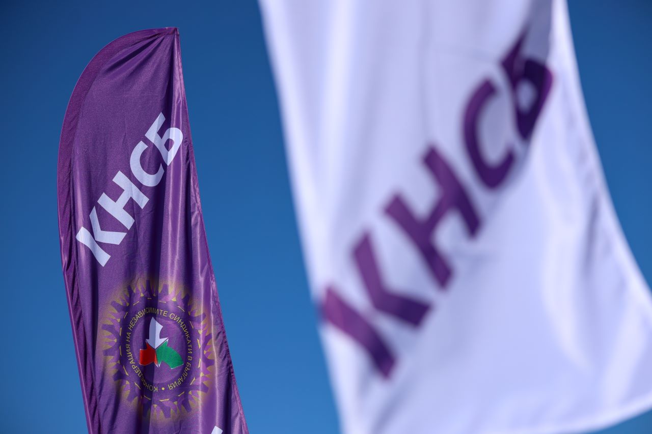 КНСБ отправя покана към КРИБ и всички социални партньори за дискусия по значимите за обществото въпроси за доходите и данъчното облагане