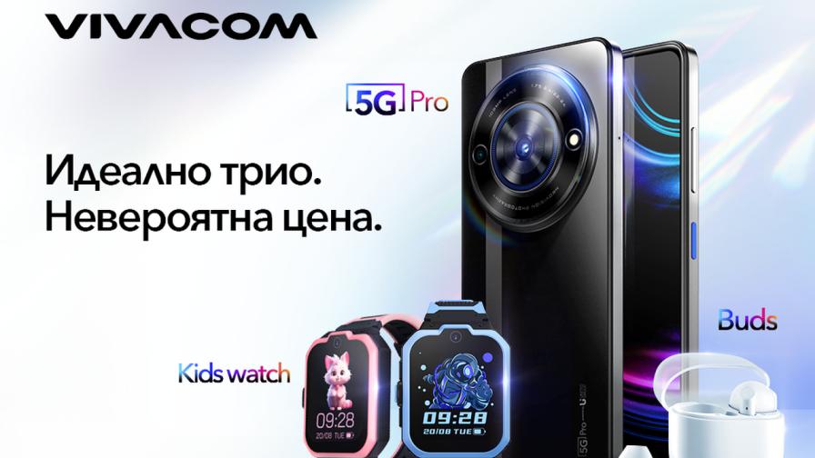 Vivacom представя изцяло ново портфолио от смарт устройства