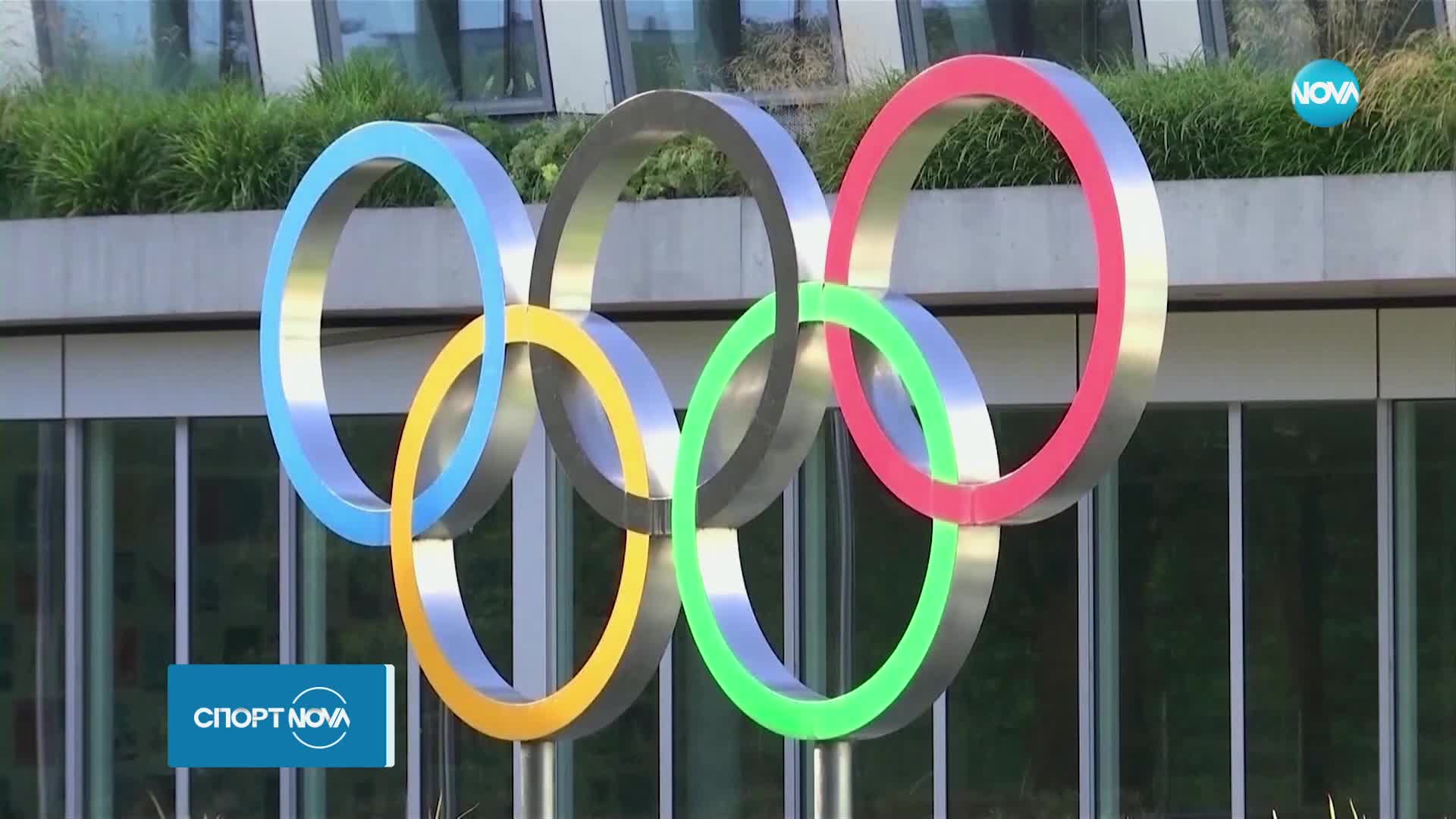 МОК