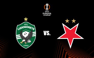 Организация и мерки за сигурност преди Лудогорец - Славия Прага