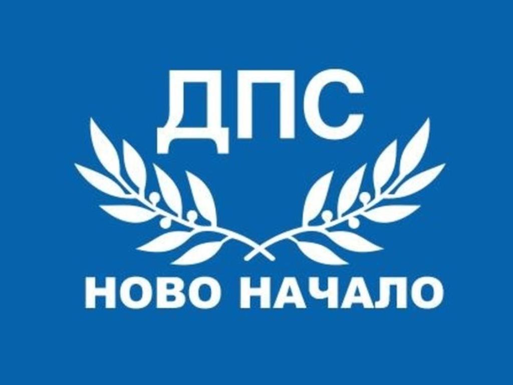 Коалиция Движение за права и свободи Ново начало  е с