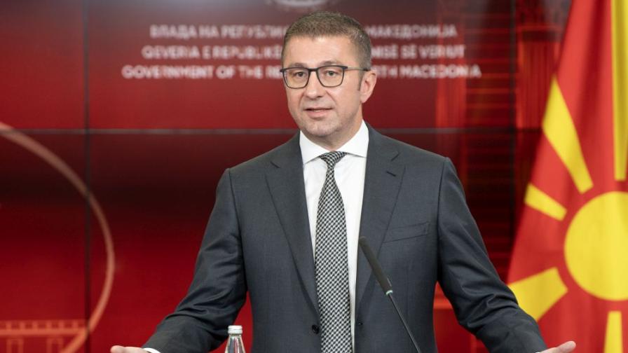 Мицкоски: Северна Македония е жертва на тормоз в европейската интеграция