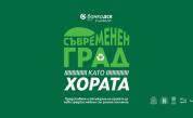 Инициативата „Град като хората“ създава нови градски мебели със зелено послание