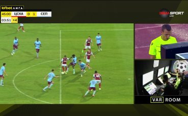 Претенции за дузпа от играчите на ЦСКА не бяха уважени от рефера след преглеждане на ВАР