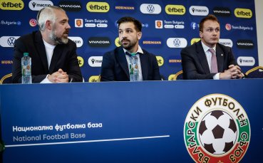 НА ЖИВО: БФС представя проект за отделяне на професионалния футбол от Българския футболен съюз