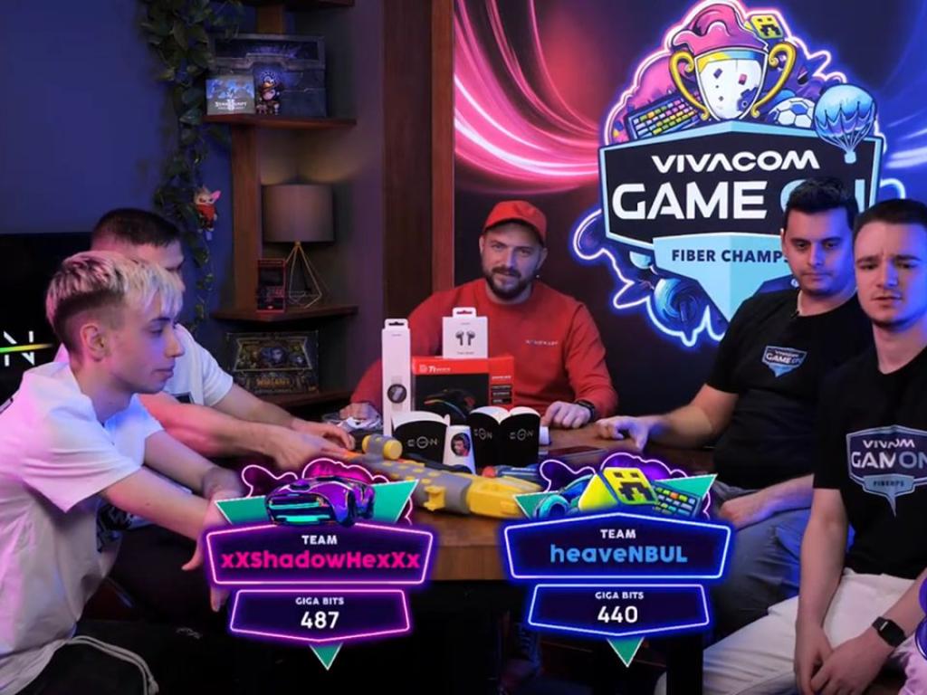 Първият геймърски турнир на Vivacom – GAME ON събра пред